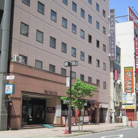 名古屋Summit酒店 外观 照片