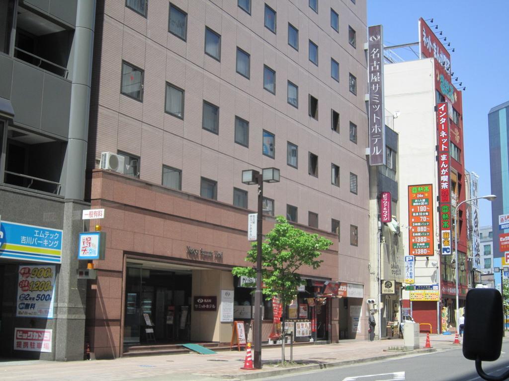 名古屋Summit酒店 外观 照片
